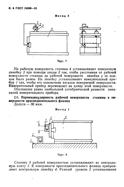  24380-91