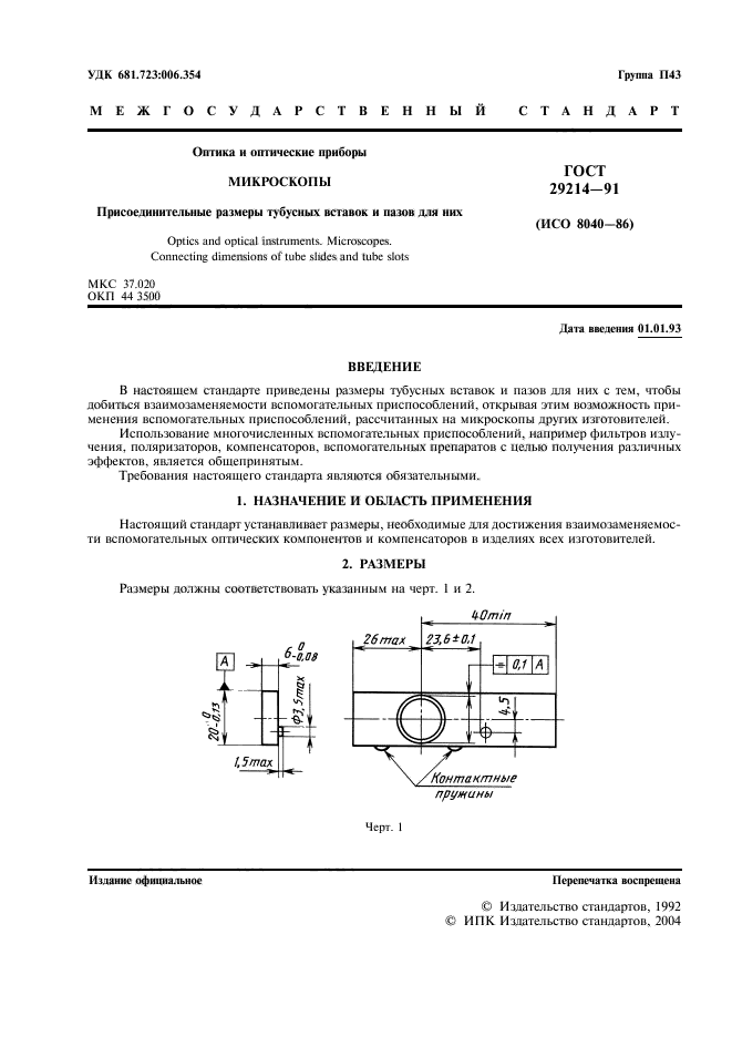  29214-91