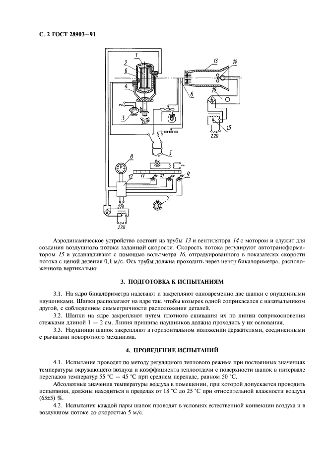  28903-91