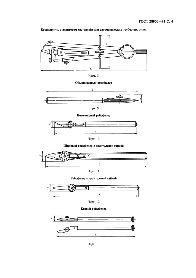  28950-91