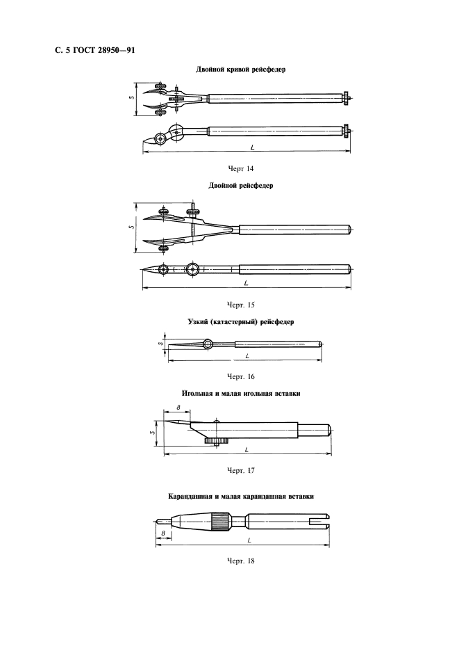  28950-91