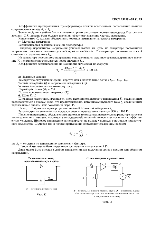  29210-91