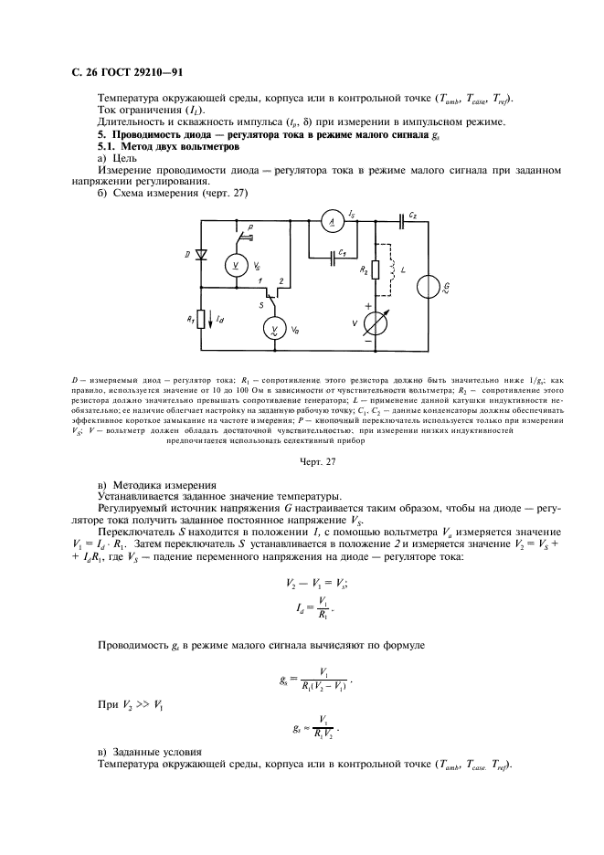  29210-91