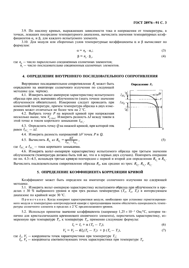  28976-91