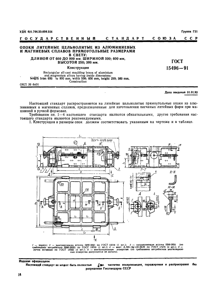  15496-91