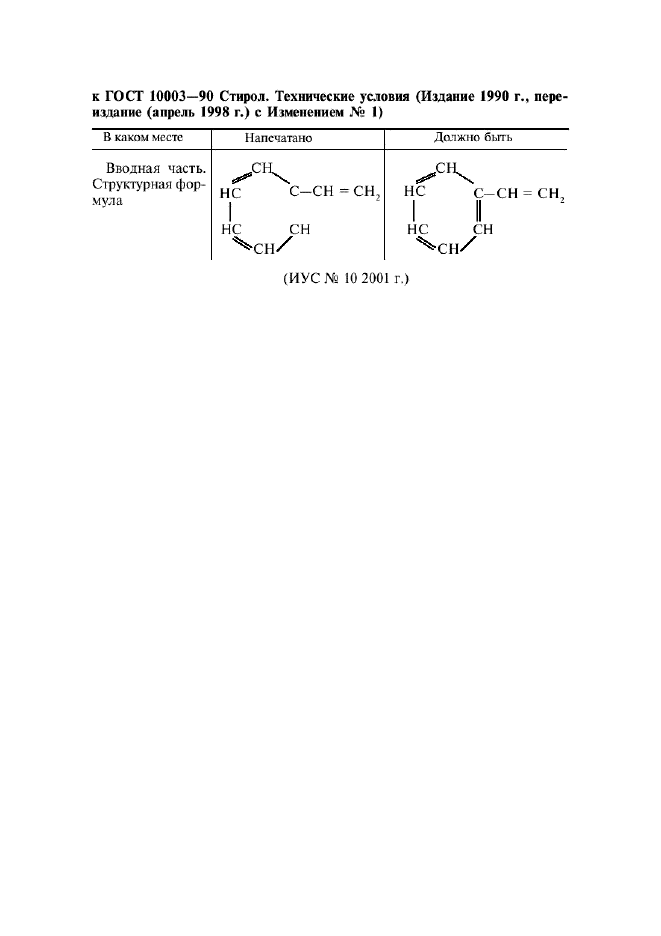  10003-90