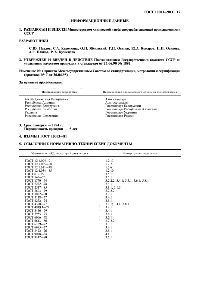  10003-90