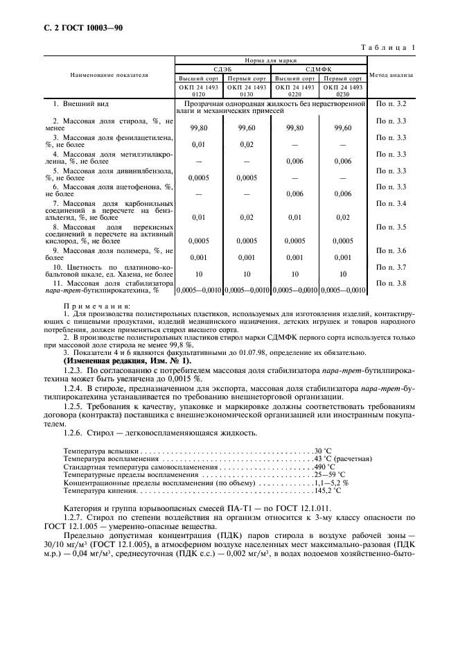  10003-90