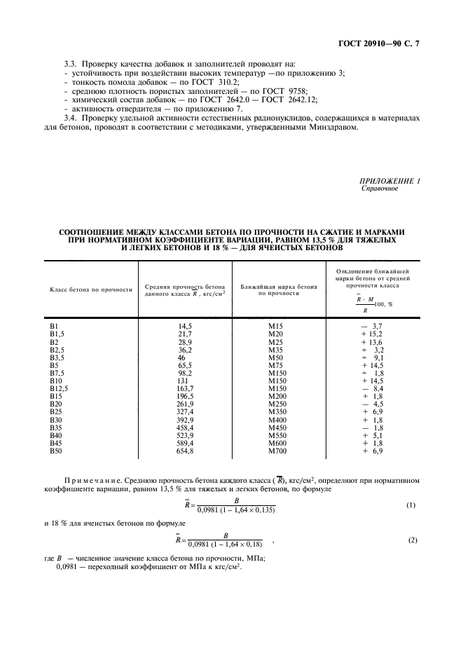  20910-90