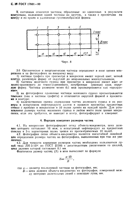  17601-90