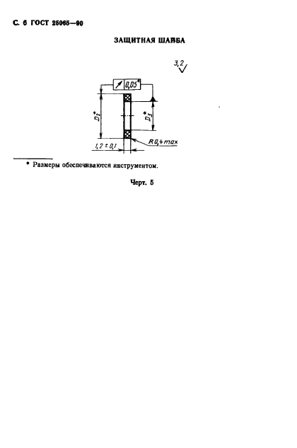  25065-90