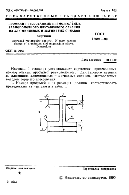  13621-90