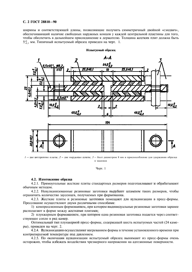  28810-90