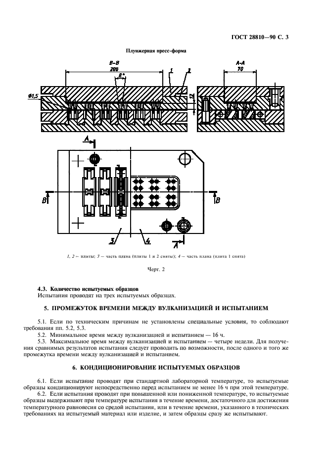  28810-90