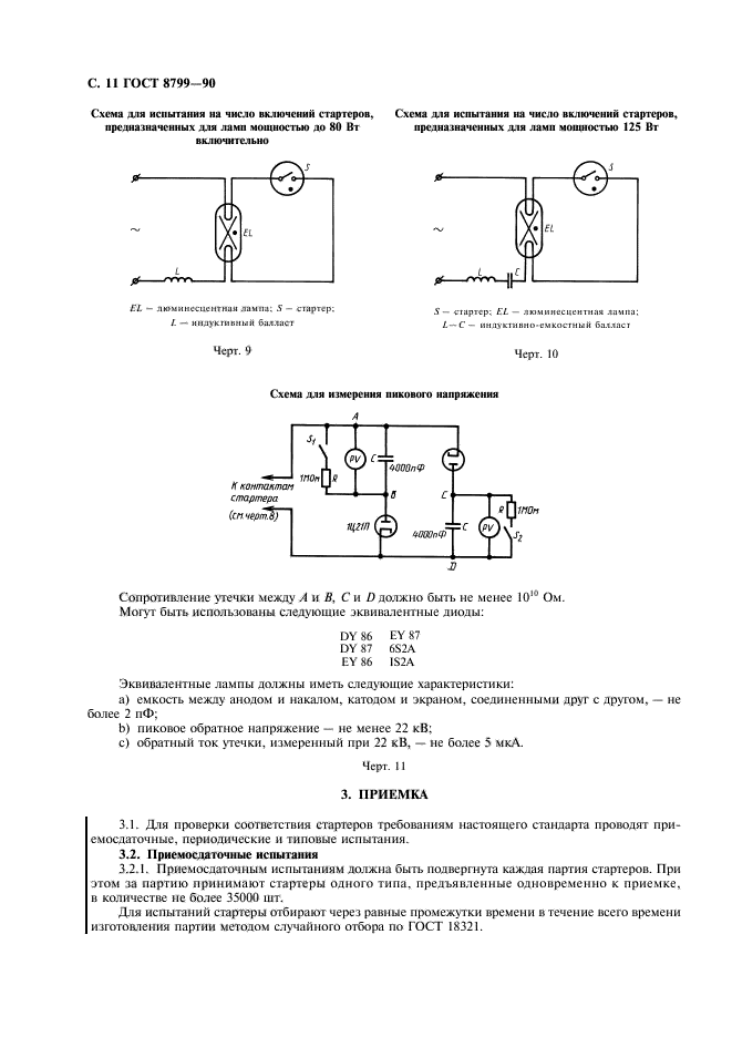  8799-90