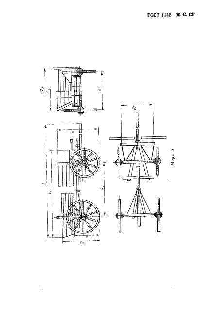  1142-90