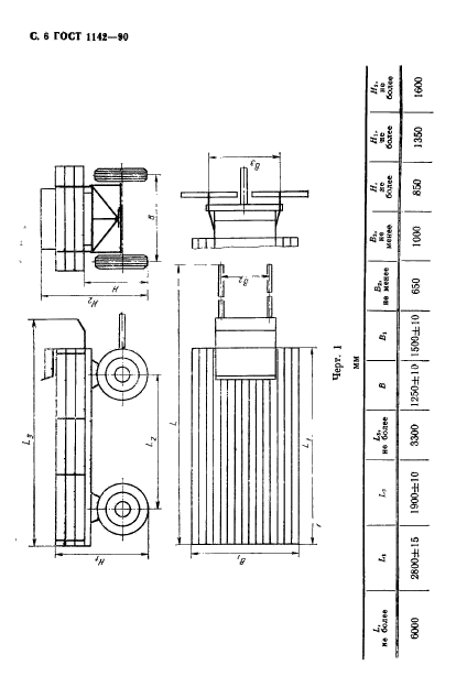  1142-90