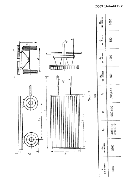  1142-90