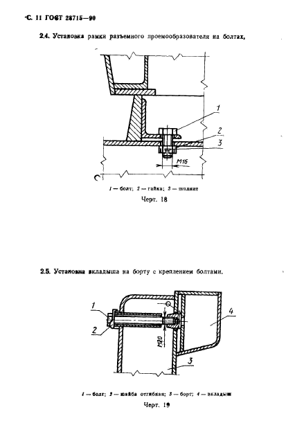  28715-90