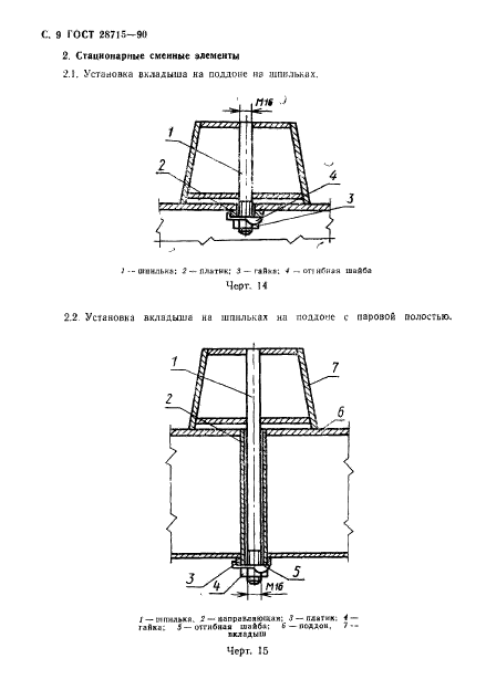  28715-90