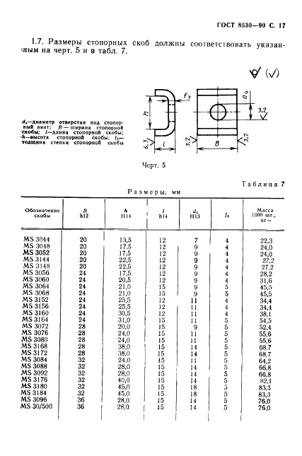  8530-90