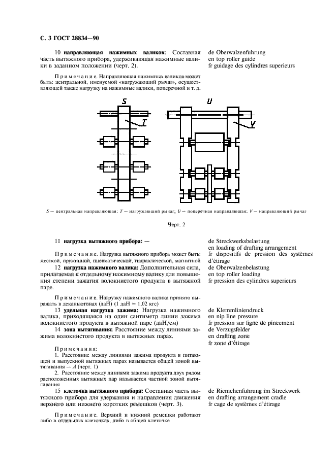  28834-90