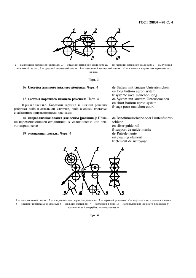  28834-90