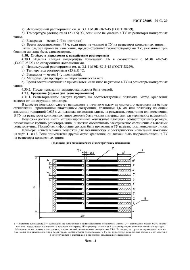  28608-90