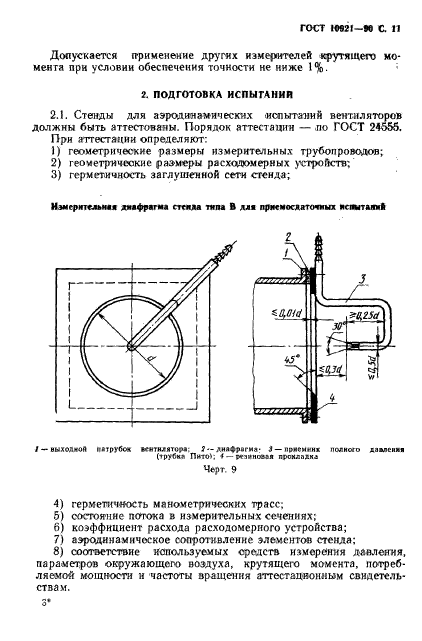  10921-90