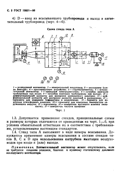  10921-90