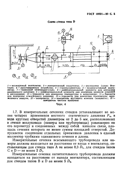  10921-90