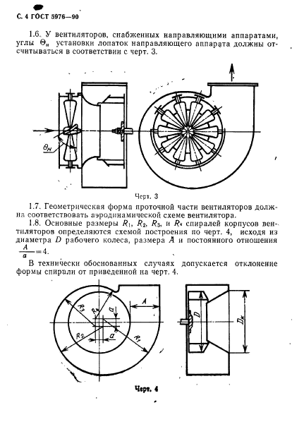  5976-90