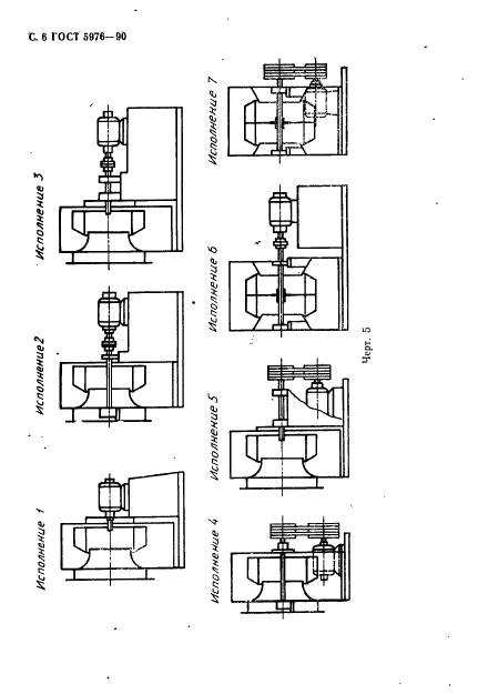  5976-90