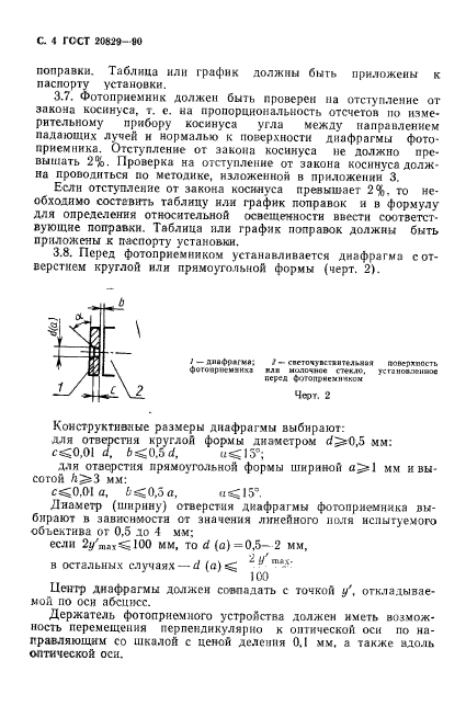  20829-90