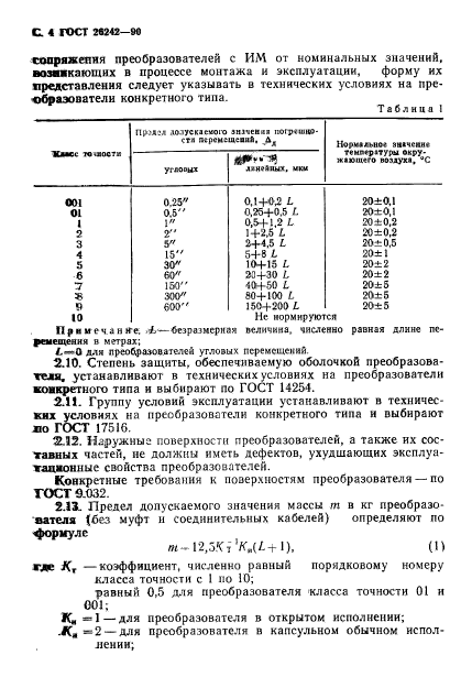  26242-90