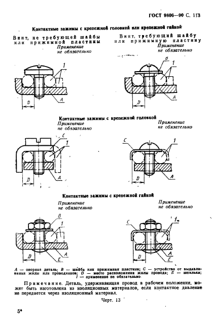  9806-90