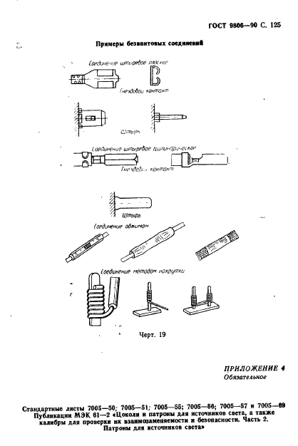  9806-90