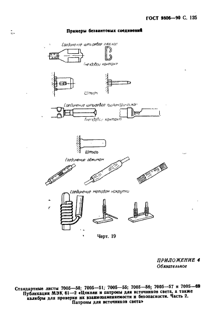  9806-90