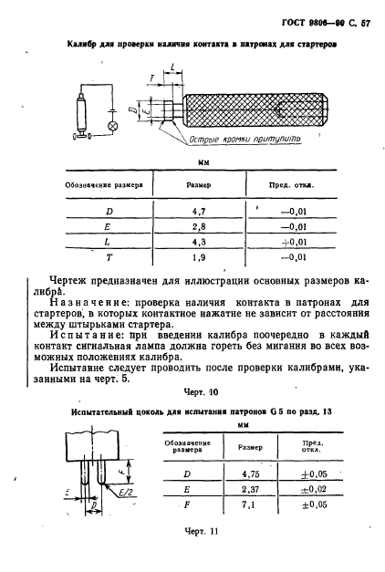  9806-90