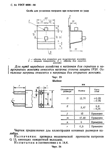  9806-90