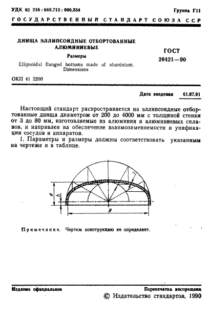  26421-90