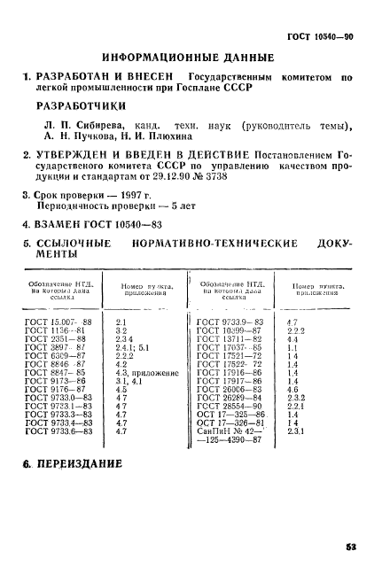  10540-90