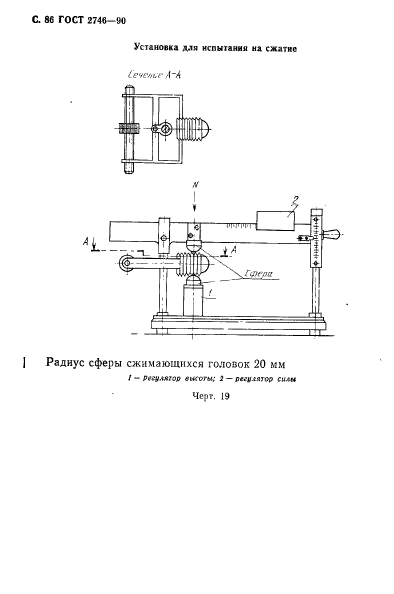  2746-90