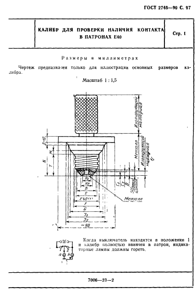  2746-90