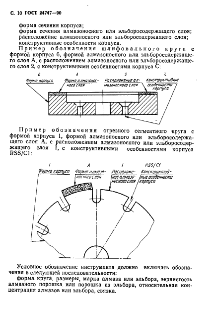  24747-90