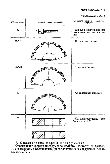  24747-90