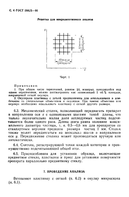  28823-90