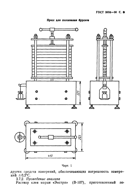  3056-90