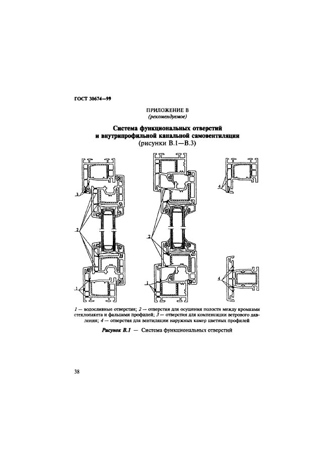  30674-99