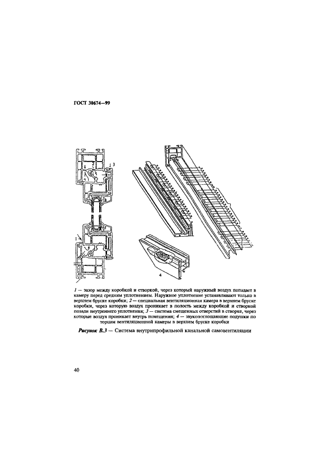  30674-99